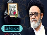 پیام تسلیت درپی درگذشت مادر شهید والامقام محمدرضا بقایی